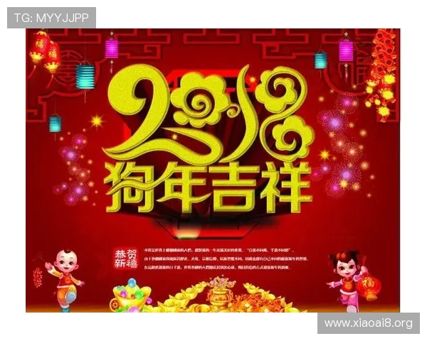 大家旺旺：打造温馨和谐的交流平台与生活社区