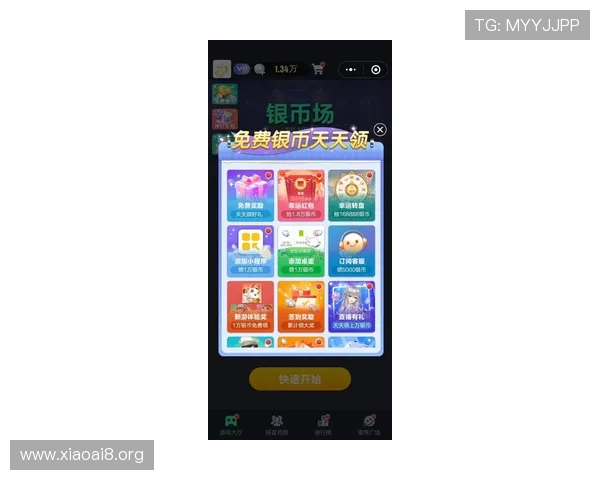 皇冠现金app：最新安全可靠的线上娱乐平台推荐